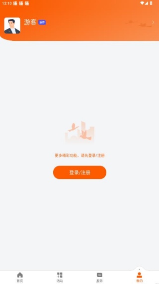 杭州西湖先锋APP最新版下载
