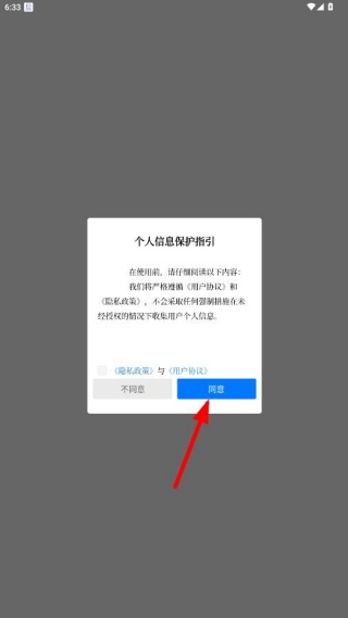 永川头条新闻官方下载