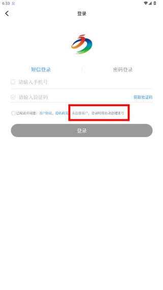 永川头条新闻官方下载