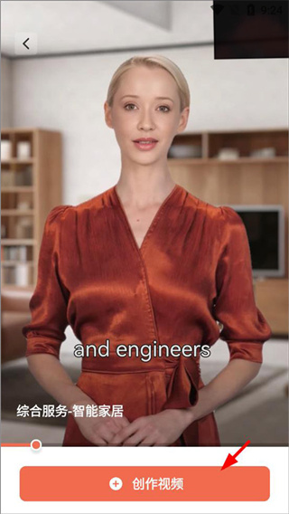 万兴播爆app2026最新版