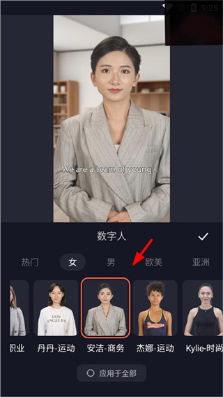 万兴播爆app2026最新版