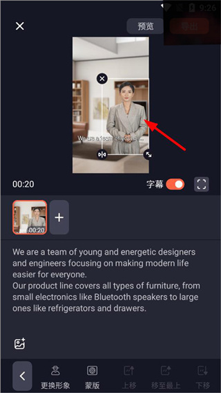 万兴播爆app2026最新版