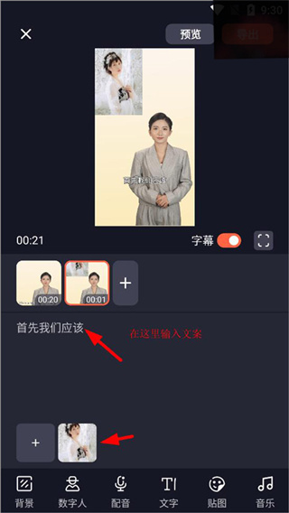 万兴播爆app2026最新版