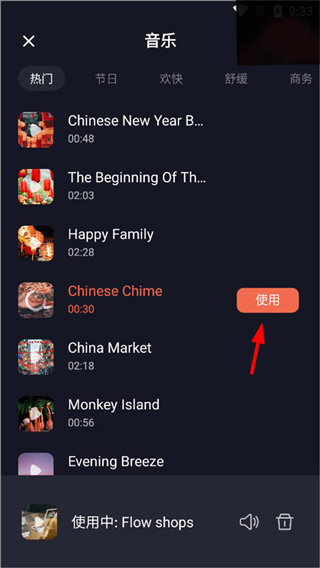 万兴播爆app2026最新版