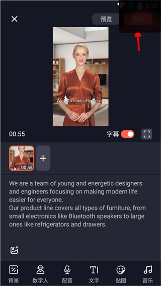 万兴播爆app2026最新版