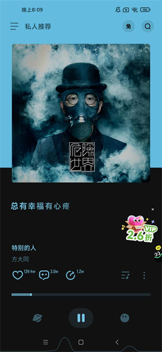 波点音乐2025最新版下载