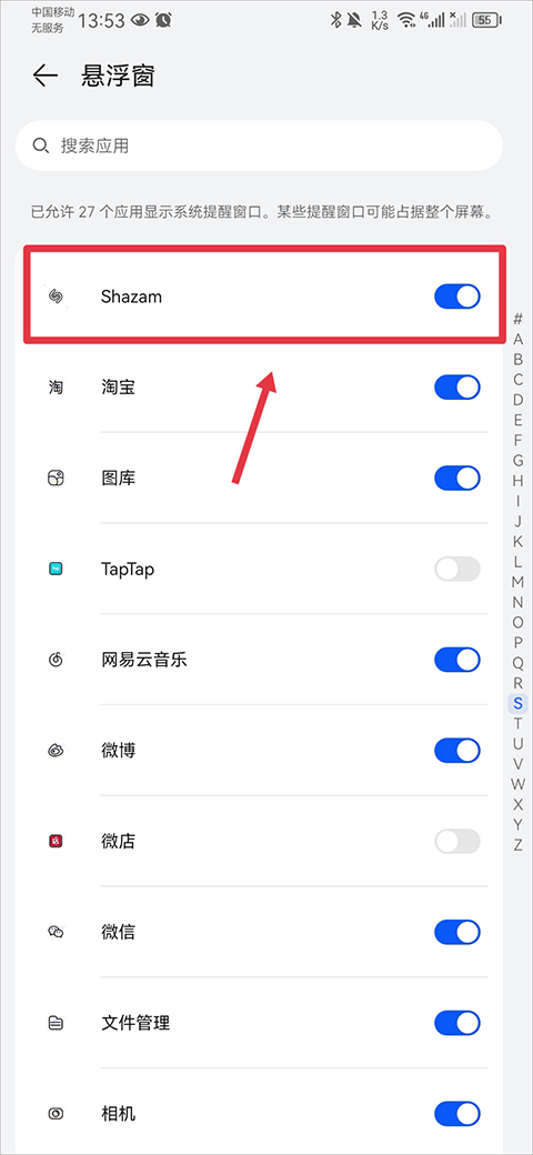 音乐雷达app最新版下载