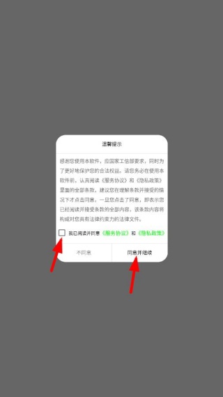 轮盘定制app官方版下载