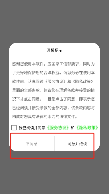 轮盘定制app官方版下载