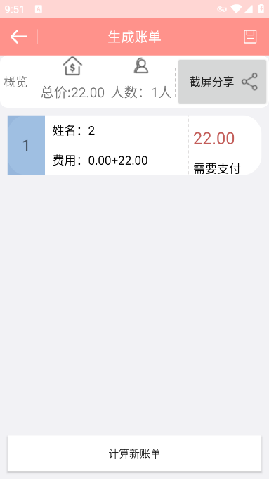 轮盘定制app官方版下载