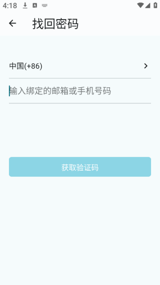 小鹰看看摄像头app官方版下载