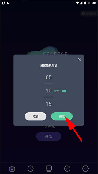 告别手机控下载