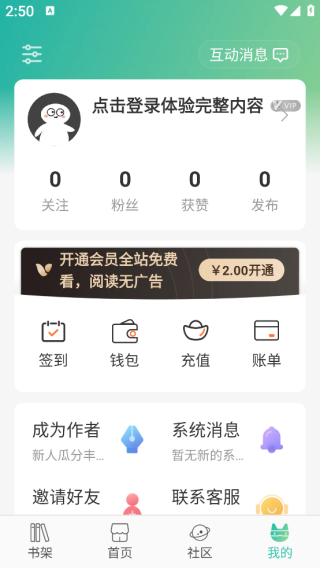 画涯app未删减版免费下载安卓