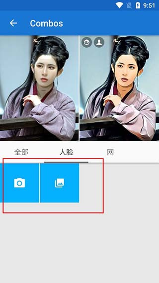 ToonMe迪士尼脸特效软件
