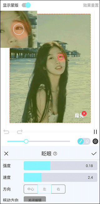 魔兔live2D手机版下载