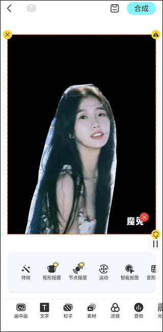 魔兔live2D手机版下载