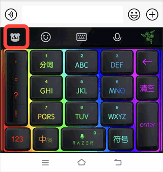 vivo输入法3.7.0.0正版下载