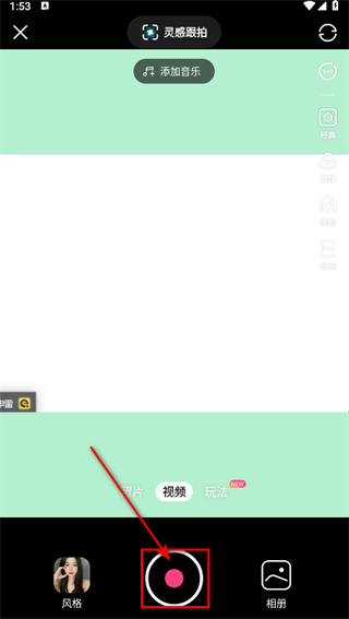 可颂手机版下载