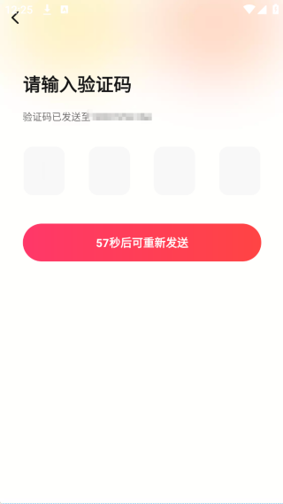 糖芯交友官方下载