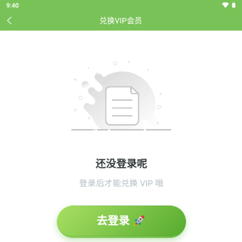 易学学安卓版下载