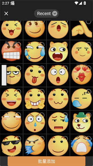 边框水印大师手机版下载