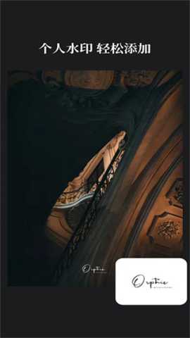 边框水印大师 2.4.0 安卓版 1