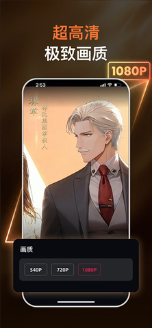 ToonShort 1.0.9 安卓版 2