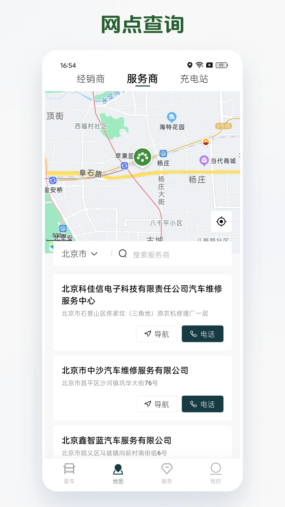 卡文e家 1.10.7 安卓版 3