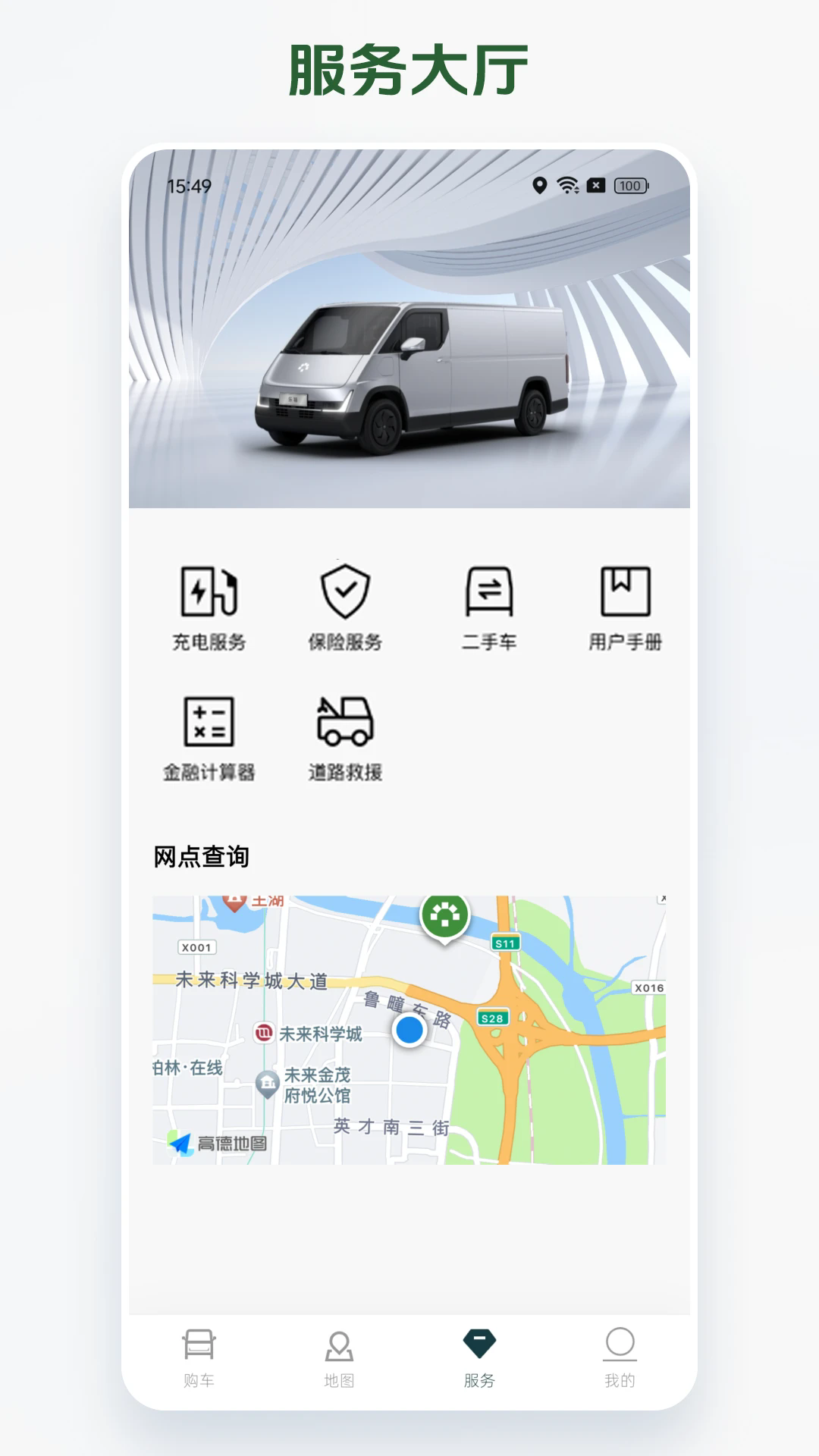 卡文e家 1.10.7 安卓版 1