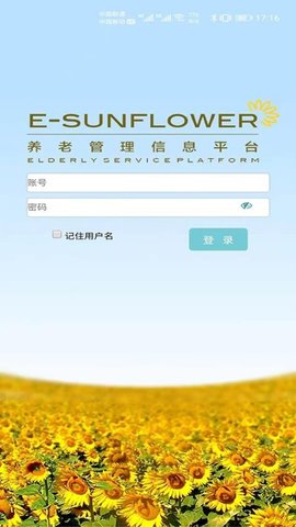 美丽花 2.0.12 安卓版 2