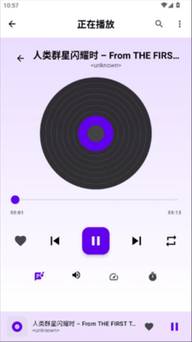 可乐音乐 1.0 安卓版 1