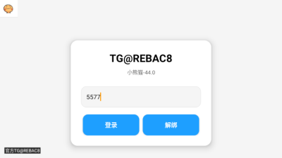 小熊猫除雾器 64.0-游戏版本1.24.31.001 安卓版 1
