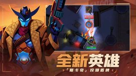 飓风空战队 7.6.2.20 安卓版 3