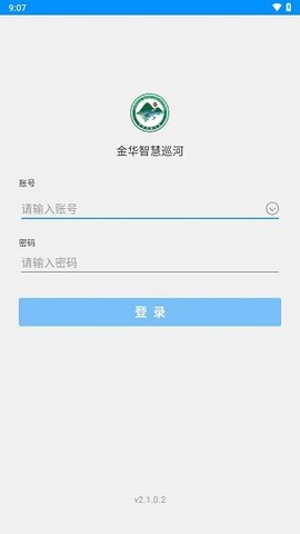 金华智慧巡河 2.1.0.2 安卓版 2