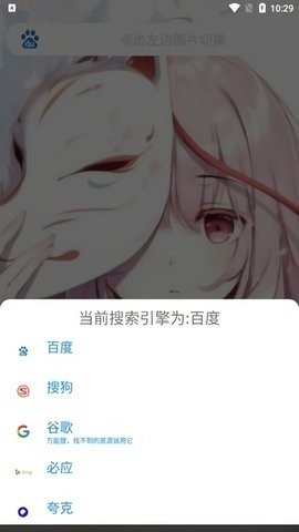 云曦软件库 8.1.3 安卓版 1