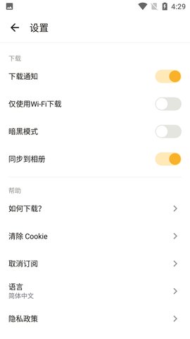 AhaSave Downloader 1.55.7 安卓版 1