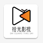 拾光专享