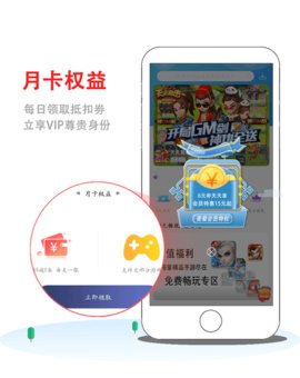 8酷 2.1 安卓版 3