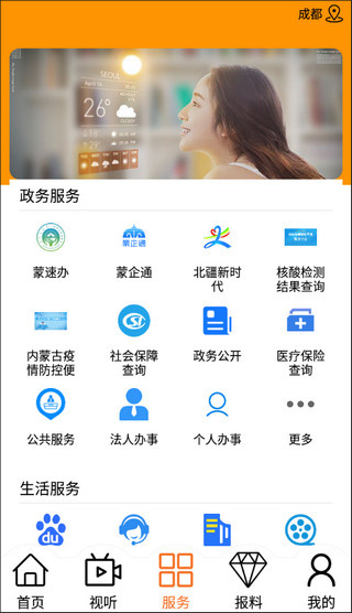 多彩前旗 1.4.2 安卓版 3