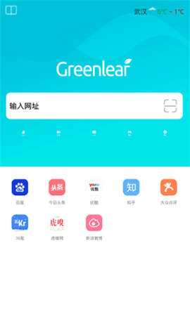绿叶浏览器 4.3.0 安卓版 1