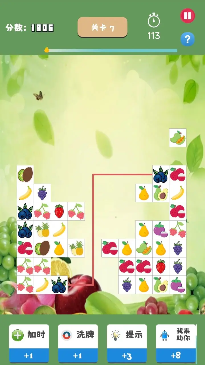 水果连连看经典 1.01 安卓版 2