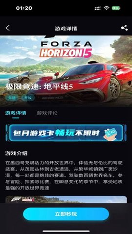 良心云 1.0.8 安卓版 3