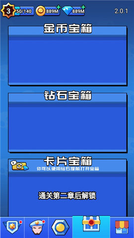 荒野大作战 1.0.0 安卓版 1