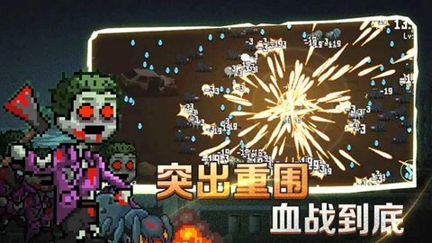 疾风大作战 4.5.9 安卓版 1