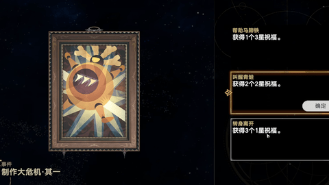 植物大战僵尸宇宙版 0.1.2 安卓版 1