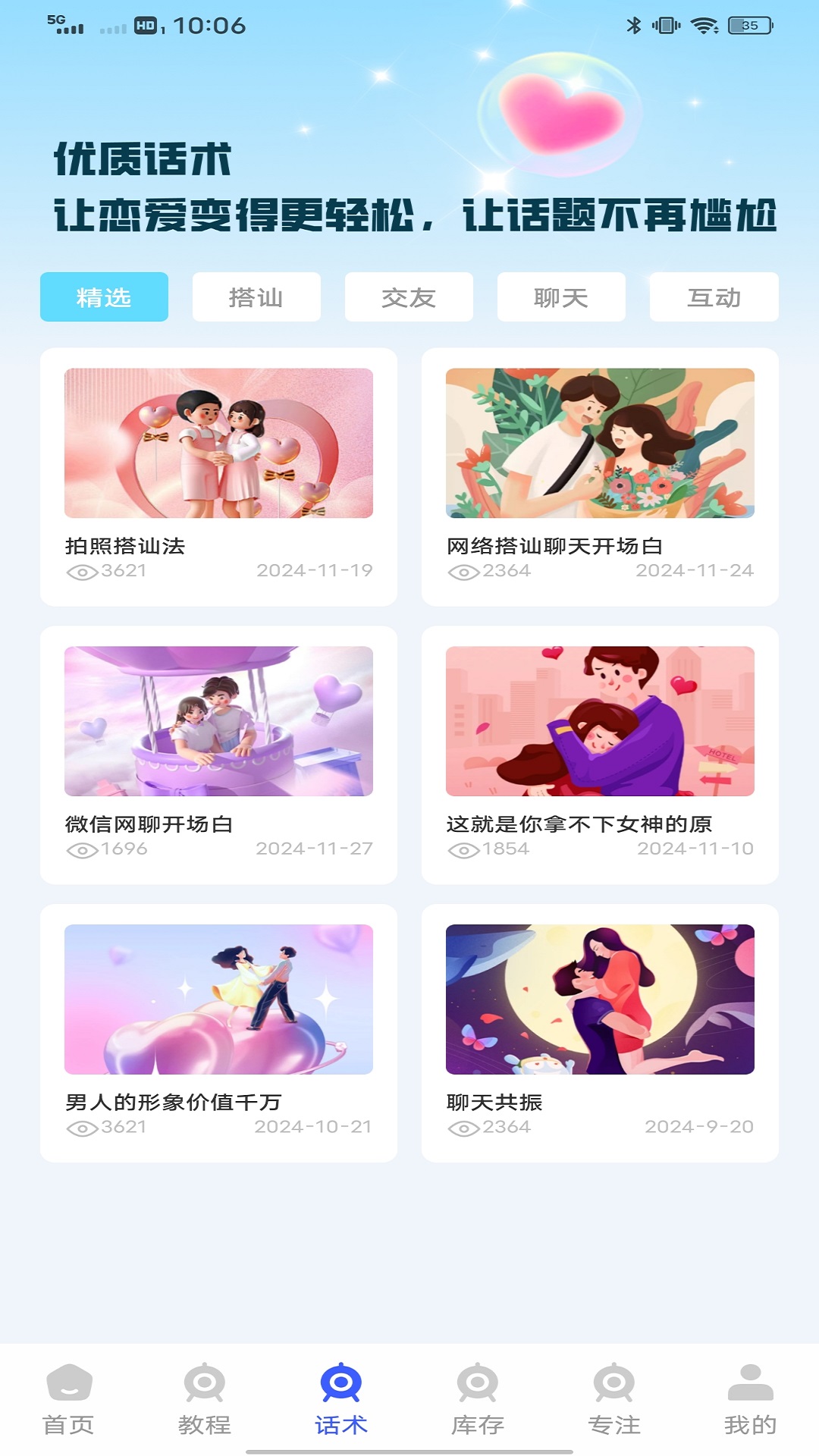 融金通 1.0.1 安卓版 2