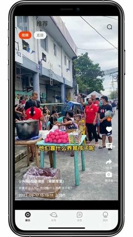 鱼豹直播 4.3.60 安卓版 1