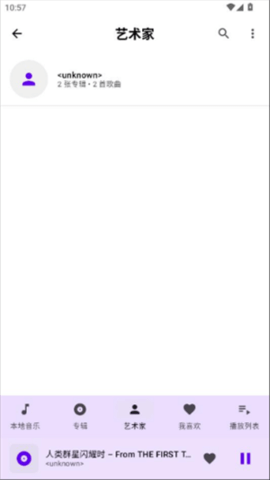 可乐音乐 1.0 安卓版 2