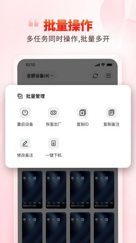 99云 5.9.6.1 安卓版 2
