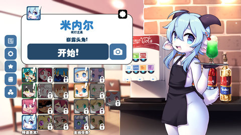 kemopop 1.14.9 安卓版 1